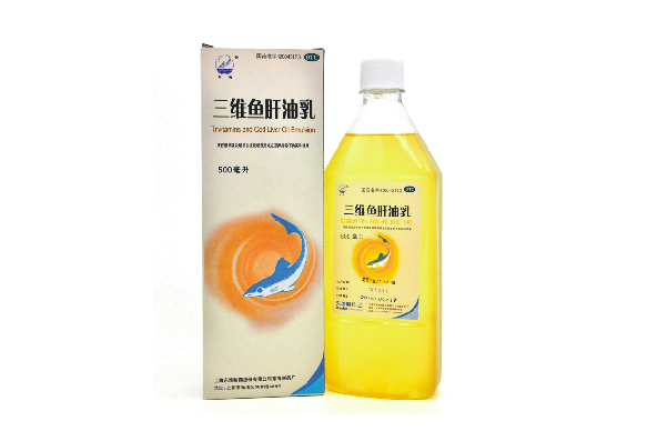 三維魚肝油乳
